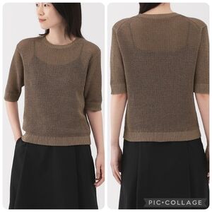 Muji Brown Linen Blend Mesh Knit Half Sleeve Crew Neck Jumper Top